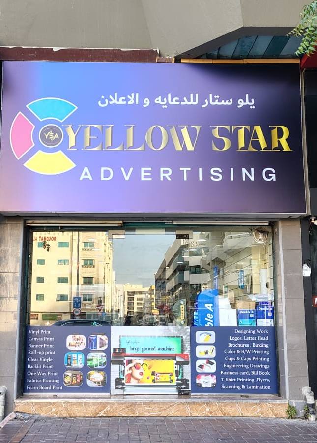 Yellow Star Advertising shopfront with its yellow sign and service list on the window